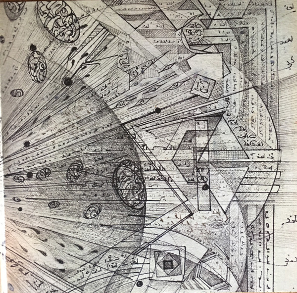 Flying Lotus - Cosmogramma | Warp Records (WARPLP195) - 3