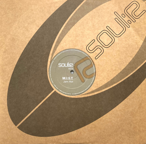 Marcus Intalex & ST Files - Jam Hot / Outerspace | Soul:r (SOULR007) - 3