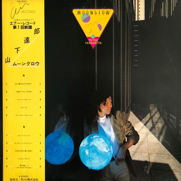 Tatsuro Yamashita - Moonglow = ムーングロウ | Air Records (AIR-8001) - main Tatsuro Yamashita - Moonglow = ムーングロウ | Air Records (AIR-8001) - main