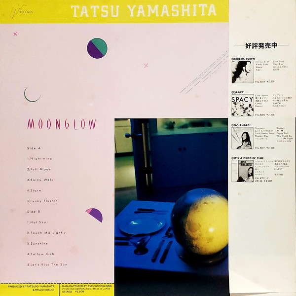 Tatsuro Yamashita - Moonglow = ムーングロウ | Air Records (AIR-8001) - 2 Tatsuro Yamashita - Moonglow = ムーングロウ | Air Records (AIR-8001) - 2