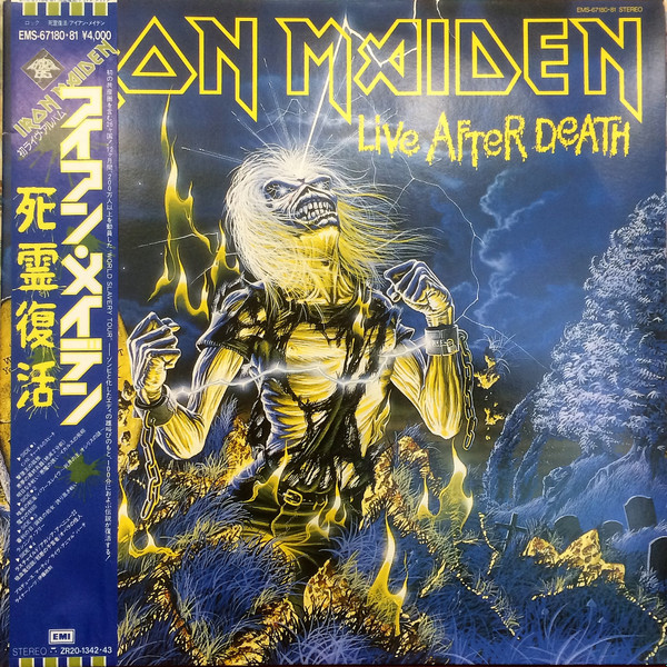 Iron Maiden - Live After Death | EMI (EMS-67180-81) - main Iron Maiden - Live After Death | EMI (EMS-67180-81) - main