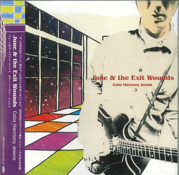 June & The Exit Wounds - Color Harmony Jewels CD | Philter Records (PRPH-2030) - main June & The Exit Wounds - Color Harmony Jewels CD | Philter Records (PRPH-2030) - main