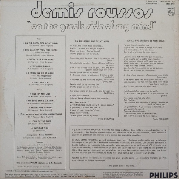 Demis Roussos - On The Greek Side Of My Mind | Philips (6332 012) - 2 Demis Roussos - On The Greek Side Of My Mind | Philips (6332 012) - 2