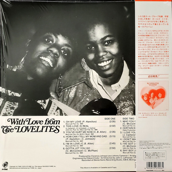 The Lovelites - With Love From The Lovelites | P-Vine Records (PLP-7906) - 2 The Lovelites - With Love From The Lovelites | P-Vine Records (PLP-7906) - 2
