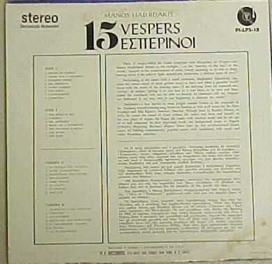 Manos Hadjidakis - 15 Vespers | Peters International, Inc. (PI-LPS-18) - 2