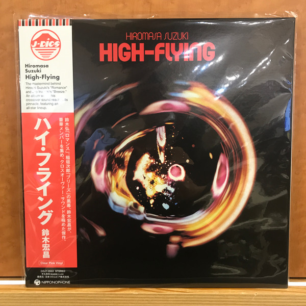 Hiromasa Suzuki - High-Flying | Nipponophone (COJY9553)