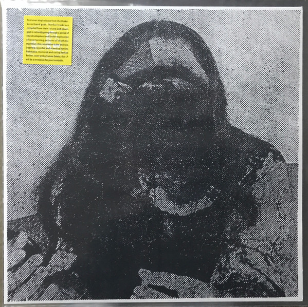 Goat - New Games / Rhythm & Sound | EM Records (EM1170LP)