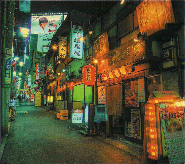 Rod Modell & Taka Noda - Glow World | 13 (sps2360) - 2