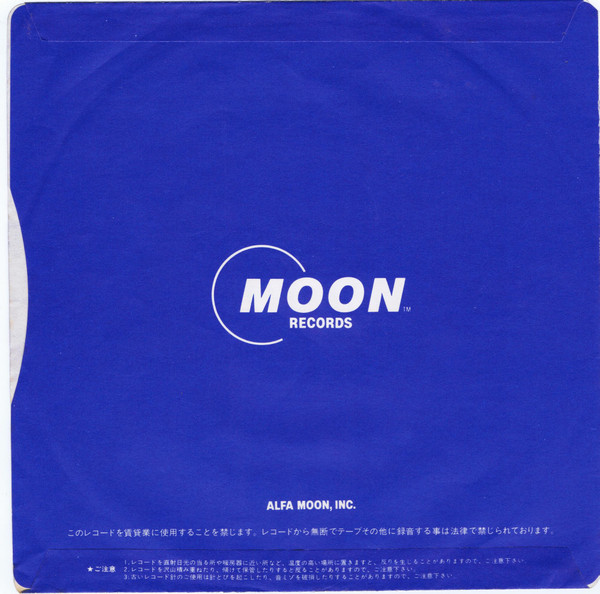 Mariya Takeuchi - もう一度 | Moon Records (MOON-711) - 4