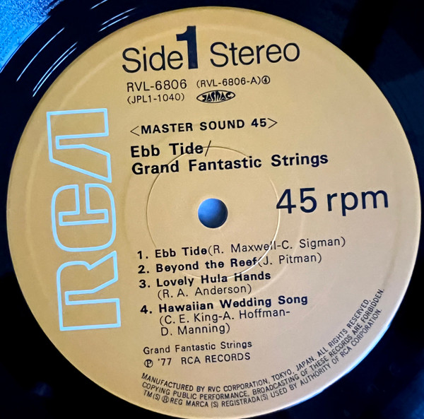 Grand Fantastic Strings - Ebb Tide - Fantastic Strings Mood | RCA (RVL-6806) - 3 Grand Fantastic Strings - Ebb Tide - Fantastic Strings Mood | RCA (RVL-6806) - 3