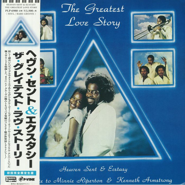Heaven Sent & Ecstasy - The Greatest Love Story | Jamieko's Records (PLP-6988)