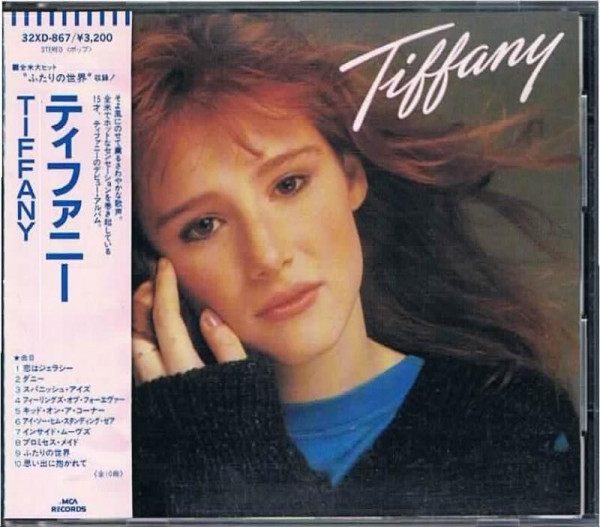 Tiffany - Tiffany | MCA Records (32XD-867)