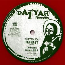 Ras Mac Bean , Far East - Ghetto Song | Da1yah Records (D1Y 002) - main