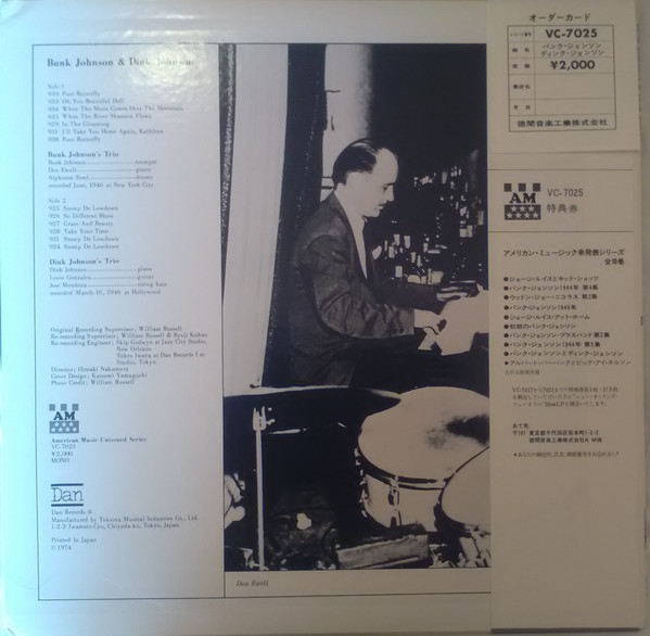 Bunk Johnson , Ollie "Dink" Johnson - American Music By | DAN (VC-7025) - 2 Bunk Johnson , Ollie "Dink" Johnson - American Music By | DAN (VC-7025) - 2