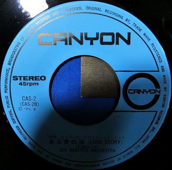 The Sea Barents Orchestra - 哀愁のパリ = Sapho | Canyon (CAS-2) - 4 The Sea Barents Orchestra - 哀愁のパリ = Sapho | Canyon (CAS-2) - 4