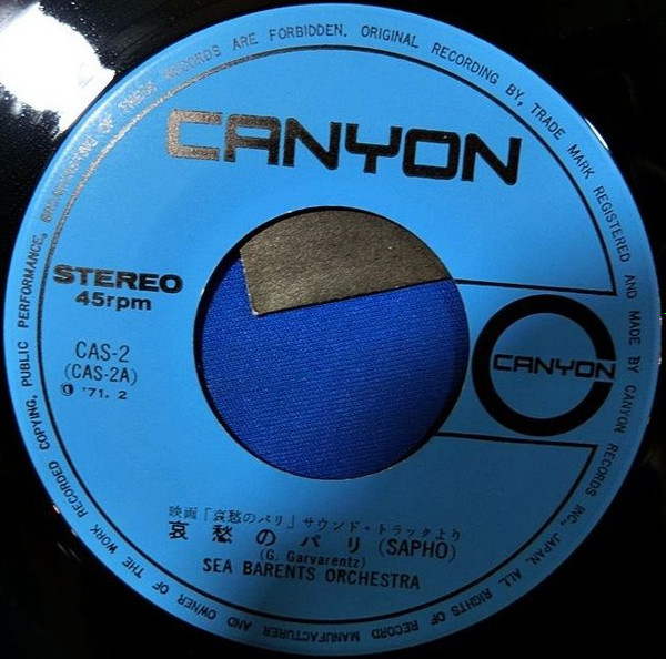 The Sea Barents Orchestra - 哀愁のパリ = Sapho | Canyon (CAS-2) - 3 The Sea Barents Orchestra - 哀愁のパリ = Sapho | Canyon (CAS-2) - 3