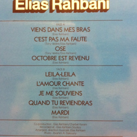 Tony Valiere - Chante Elias Rahbani "Ose" | Rahbania (RH 5005) - 3