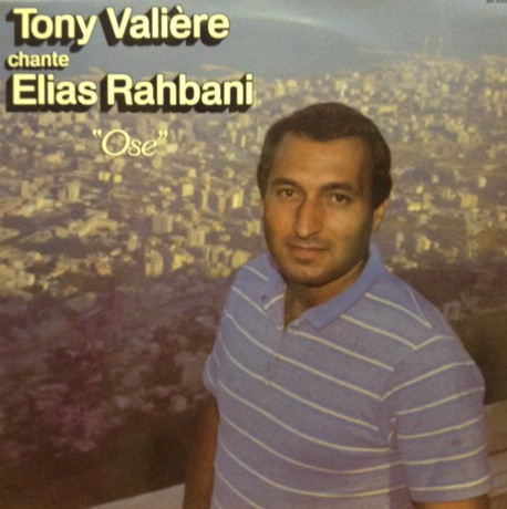 Tony Valiere - Chante Elias Rahbani "Ose" | Rahbania (RH 5005) - main