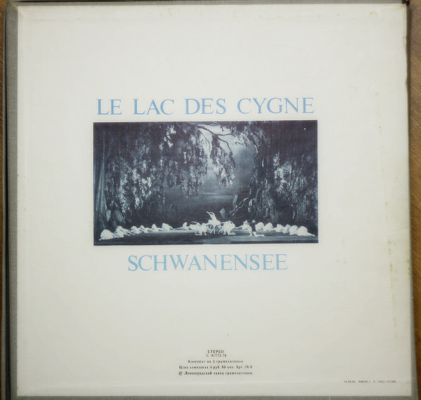 Pyotr Ilyich Tchaikovsky - Swan Lake - Ballet | Мелодия (C01771-76) - 4 Pyotr Ilyich Tchaikovsky - Swan Lake - Ballet | Мелодия (C01771-76) - 4