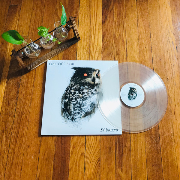 One Of Them - Sithabo | Artificial Owl Recordings (AOR 01) - 4 One Of Them - Sithabo | Artificial Owl Recordings (AOR 01) - 4