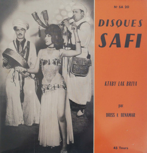 Driss Et Benamar - Ktaby Lak Briya | Safi (SA 20)