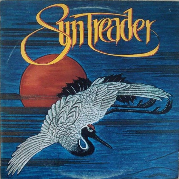 Suntreader - Zin-Zin | Island Records (HELP 13) - main Suntreader - Zin-Zin | Island Records (HELP 13) - main