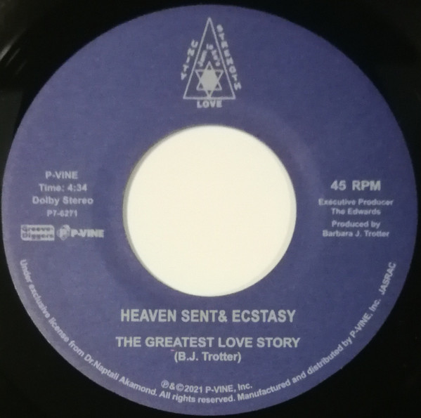 Heaven Sent & Ecstasy - I'm A Lady / The Greatest Love Story | Jamieko's Records (P7-6271) - 4 Heaven Sent & Ecstasy - I'm A Lady / The Greatest Love Story | Jamieko's Records (P7-6271) - 4