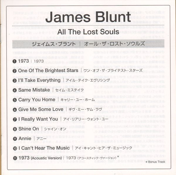 James Blunt - All The Lost Souls | Atlantic (WPCR-12709) - 4