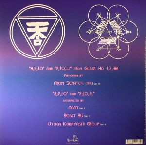 From Scratch / Goat / Don't DJ / Utena Kobayashi Group - "8,9,10" And "9,10,11" From Gung Ho 1,2,3D | EM Records (EM1160DLP) - 2 From Scratch / Goat / Don't DJ / Utena Kobayashi Group - "8,9,10" And "9,10,11" From Gung Ho 1,2,3D | EM Records (EM1160DLP) - 2