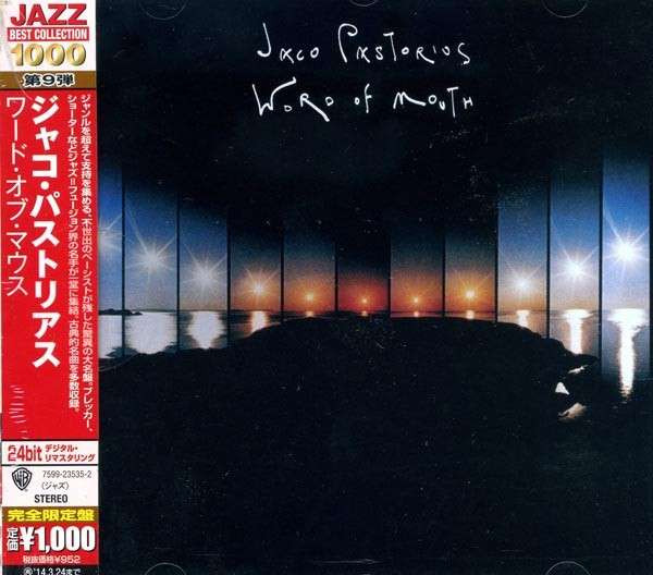Jaco Pastorius - Word Of Mouth | Warner Bros. Records (7599-23535-2)