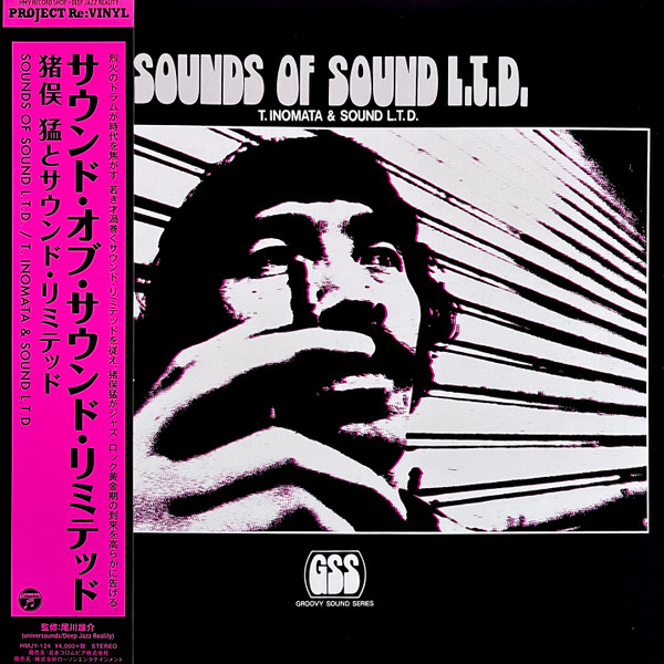 Sounds Of Sound L.T.D. = サウンド・オブ・サウンド・リミテッド