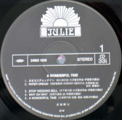 Kenji Sawada With Exotics - A Wonderful Time | Julie (28MX 1100) - 3