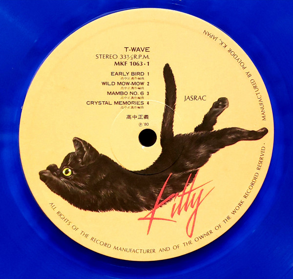 Masayoshi Takanaka - T-Wave | Kitty Records (MKF 1063) - 3 Masayoshi Takanaka - T-Wave | Kitty Records (MKF 1063) - 3