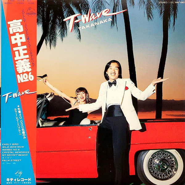 Masayoshi Takanaka - T-Wave | Kitty Records (MKF 1063)