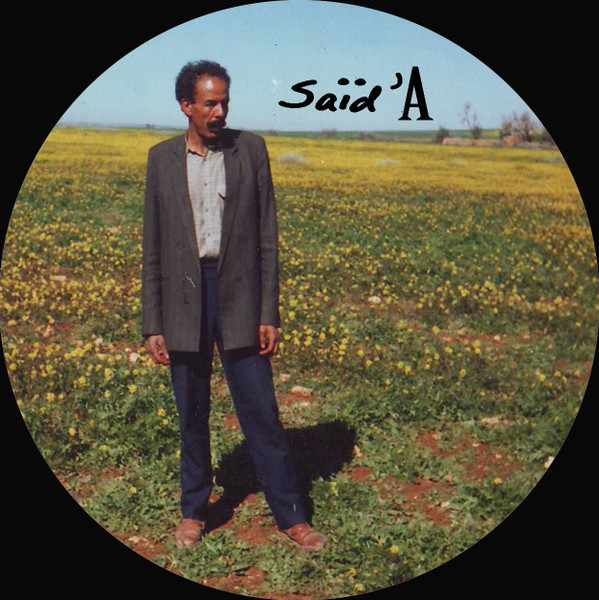Imdukal'N' El Hussain Safir - Toutlayt Inou ⵜⵓⵜⵍⴰⵢⵜ ⵉⵏⵓ | Do It Youssef ! (DIYouss"021) - 3