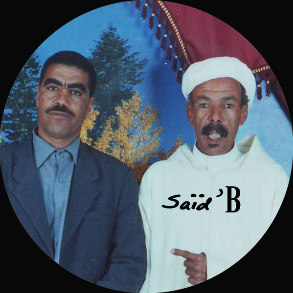 Imdukal'N' El Hussain Safir - Toutlayt Inou ⵜⵓⵜⵍⴰⵢⵜ ⵉⵏⵓ | Do It Youssef ! (DIYouss"021) - 4