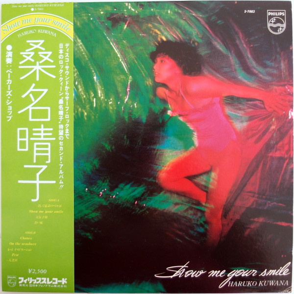 Haruko Kuwana - Show Me Your Smile | Philips (S-7083)