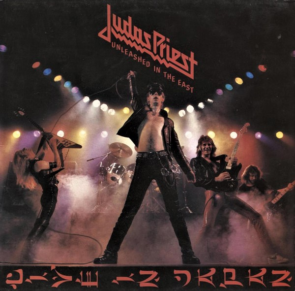 Judas Priest - Unleashed In The East (Live In Japan) | CBS (CBS 83852) - main Judas Priest - Unleashed In The East (Live In Japan) | CBS (CBS 83852) - main