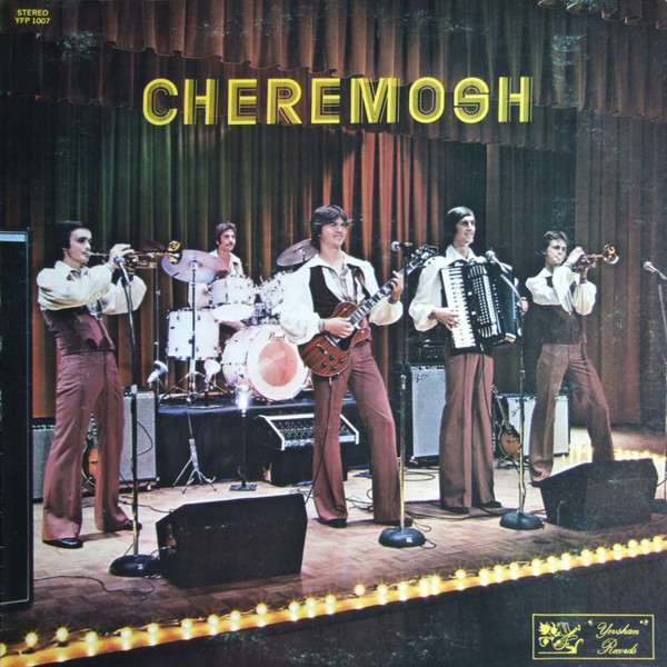 Черемош - Cheremosh | Yevshan (YFP 1007)