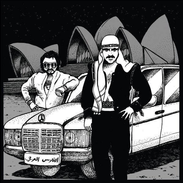 Shahara-Ja - I'm An Arabian Knight (Egyptian Lover Remixes) | Left Ear Records (LER 1013)
