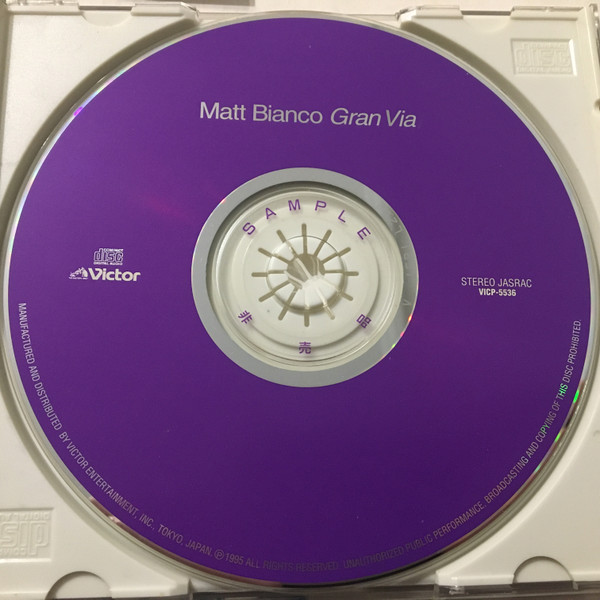 Matt Bianco = Matt Bianco - Gran Via = グラン・ヴィア | Victor (VICP-5536) - 4