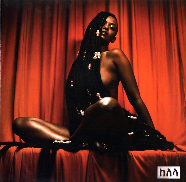 Kelela - Take Me Apart | Warp Records (WARPLP287X) - main Kelela - Take Me Apart | Warp Records (WARPLP287X) - main