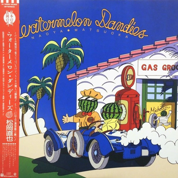 Naoya Matsuoka - Watermelon Dandies | Warner Bros. Records (M-12526) - 2 Naoya Matsuoka - Watermelon Dandies | Warner Bros. Records (M-12526) - 2