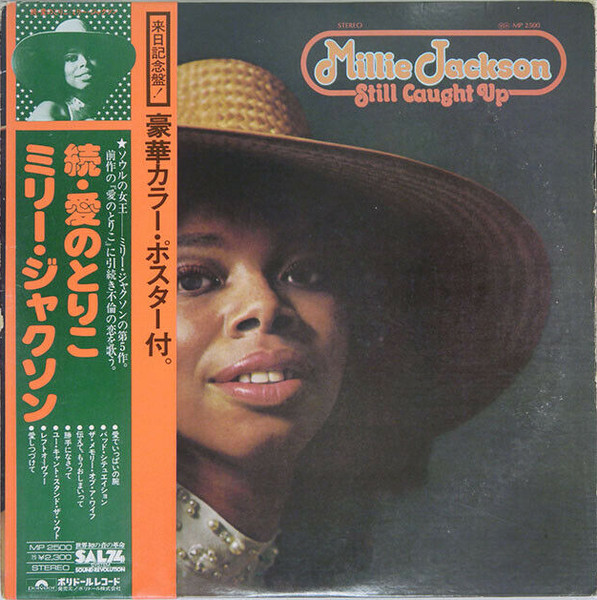 Millie Jackson - Still Caught Up | Polydor (MP 2500)