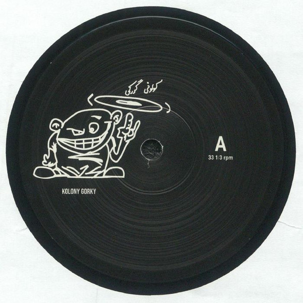 DDrhode , Sohrab - Gorky3 | Kolony Gorky (Gorky3)