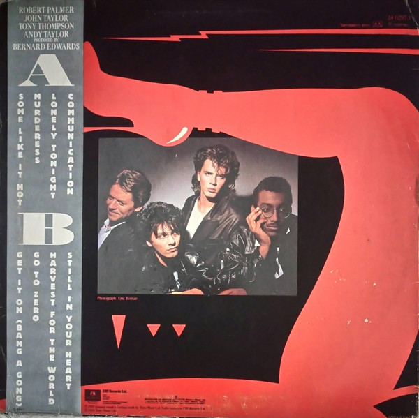 The Power Station - The Power Station | Parlophone (240297) - 3