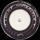 Philipp Gorbachev - In The Delta | Cómeme (Cómeme 012) - main Philipp Gorbachev - In The Delta | Cómeme (Cómeme 012) - main