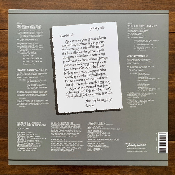 Beverly Glenn-Copeland - At Last! | Atlast Records (TRANS0467X) - 2