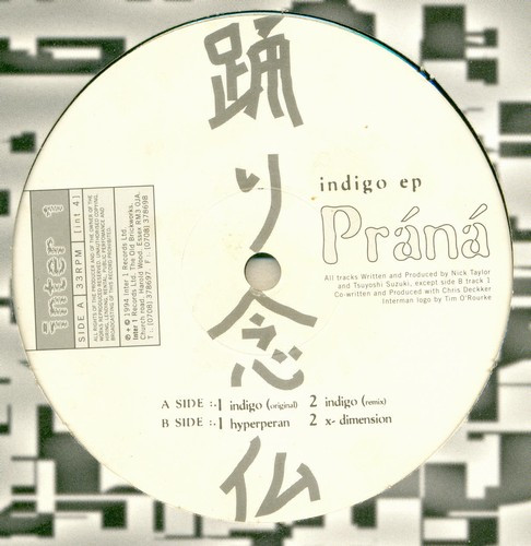 Prana - Indigo EP | Inter 1 Records (int 4) - 2