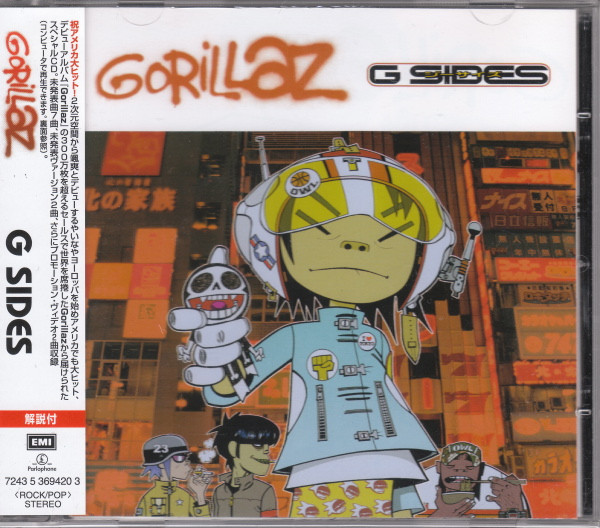 Gorillaz - G Sides | Parlophone (7243 5 36942 0 3)